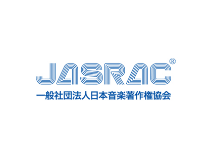 一般社団法人日本音楽著作権協会（JASRAC） イメージ