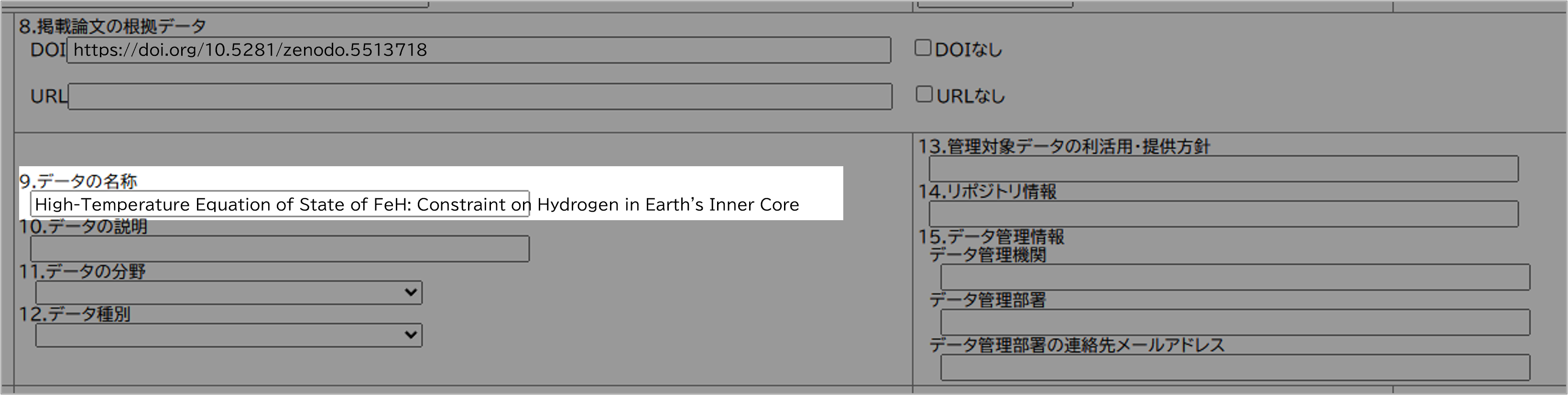 4_name.png