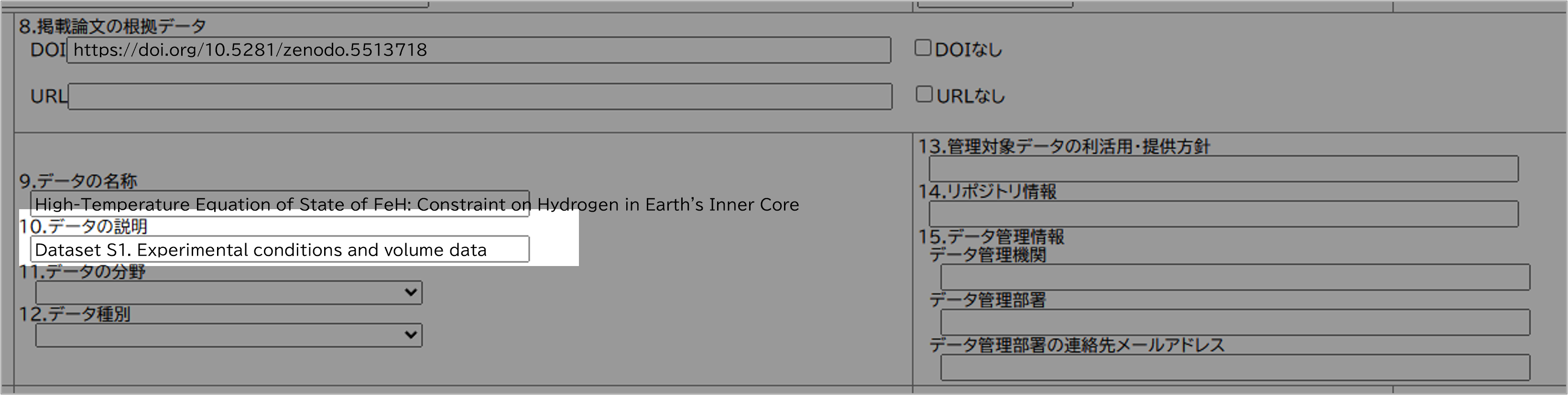 5_desc.png