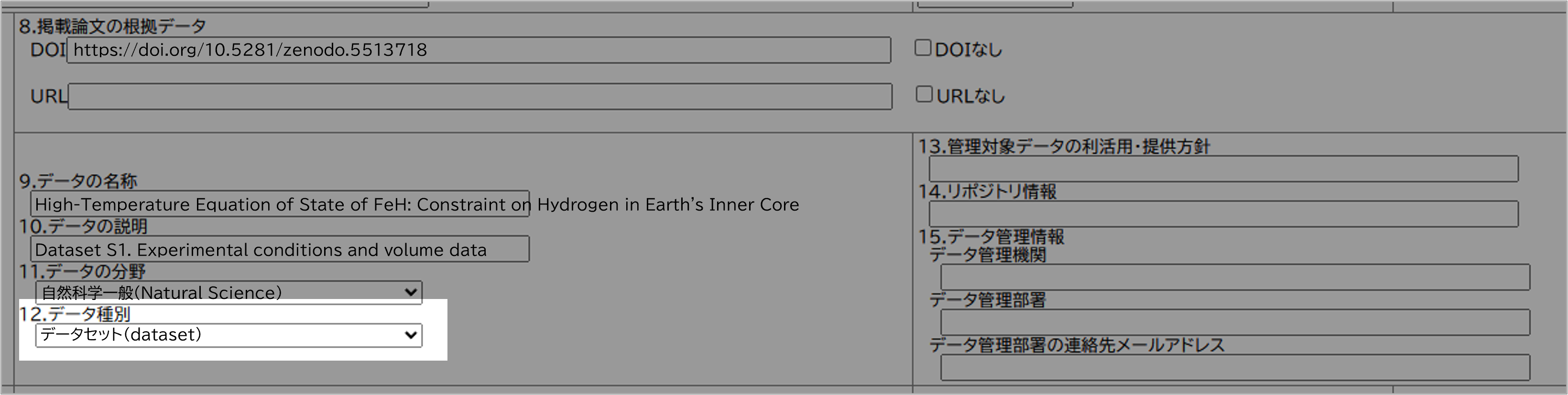 7_type.png