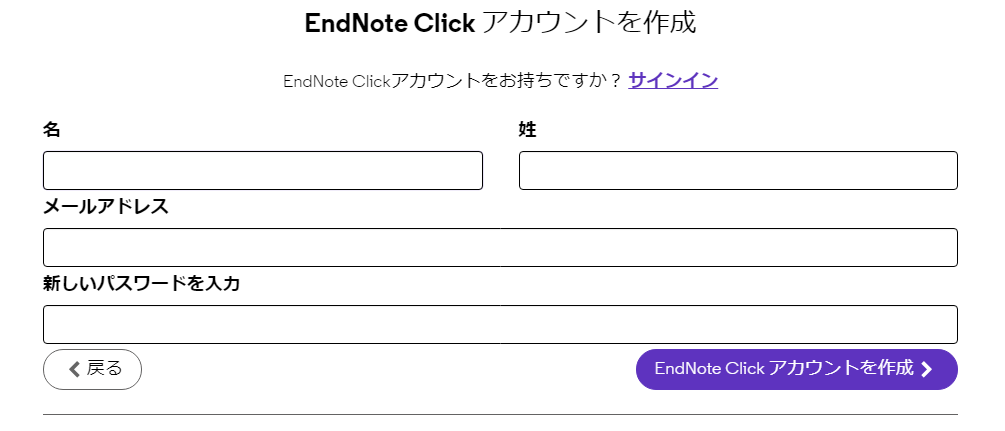 endnote_flow4.png