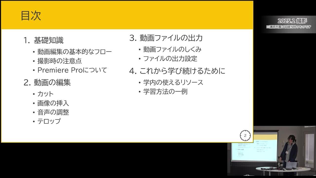 動画の画像