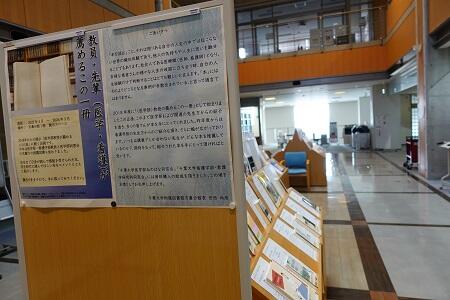 展示の写真１